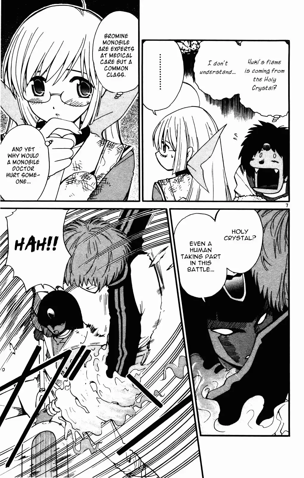 Seikesshou Albatross Chapter 18 16